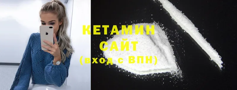 закладки  Володарск  КЕТАМИН ketamine 