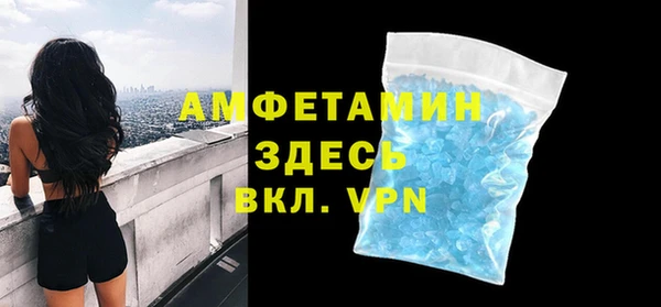 MDMA Premium VHQ Алексеевка