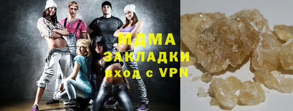 MDMA Premium VHQ Алексеевка