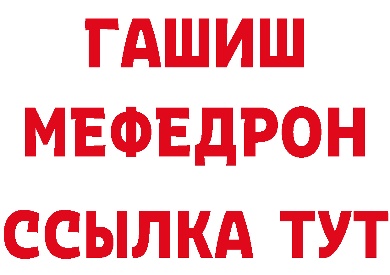 Амфетамин Розовый ТОР даркнет mega Володарск