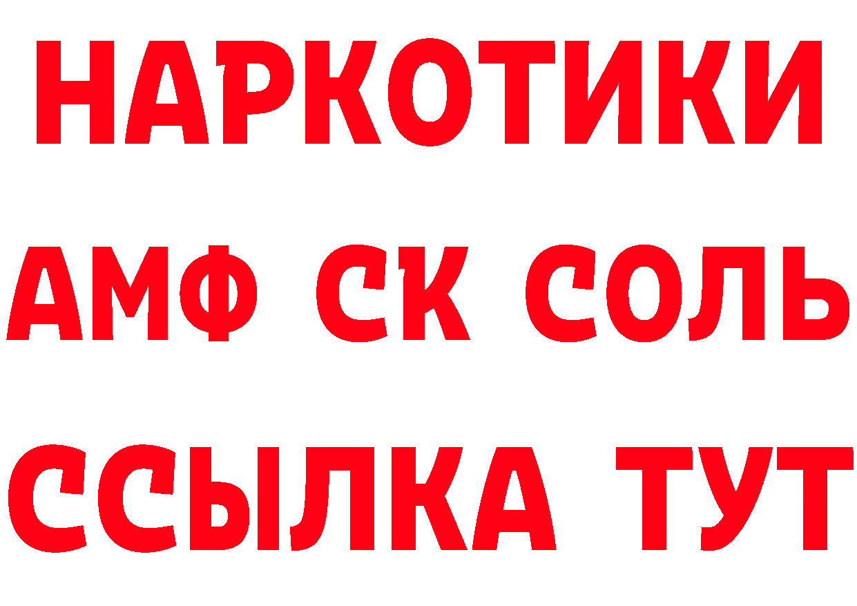 Кетамин VHQ зеркало мориарти блэк спрут Володарск