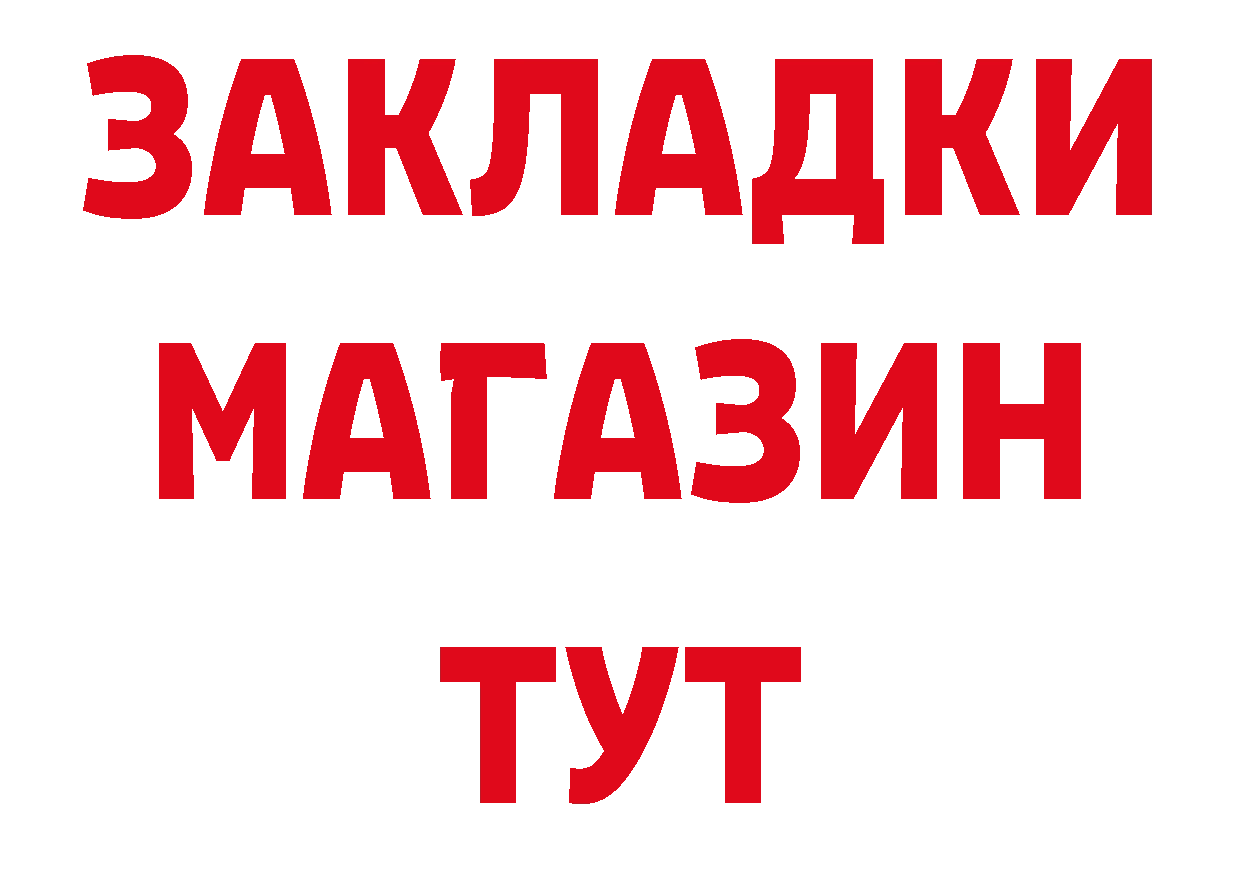 Первитин винт как войти площадка кракен Володарск