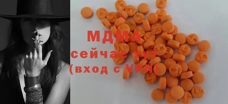 MDMA VHQ  Володарск 